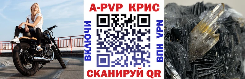 Купить наркотики Шагонар Амфетамин Псилоцибиновые грибы ГАШ КОКАИН МЕФ