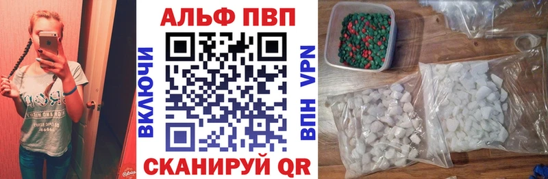Alpha PVP СК КРИС  наркотики  Шагонар 