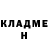 Метадон кристалл Malakai Raymond