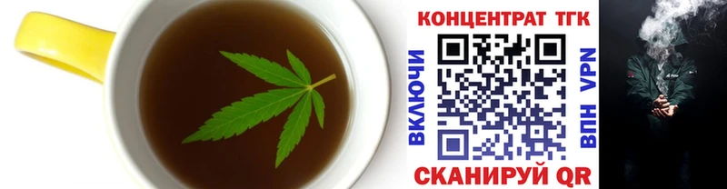 хочу   Шагонар  Canna-Cookies марихуана 