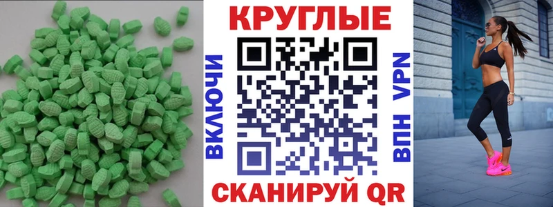 KRAKEN ссылка  дарнет шоп  Шагонар  Экстази 300 mg 
