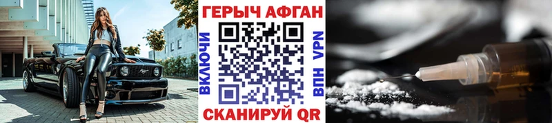 ГЕРОИН гречка  Шагонар 