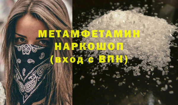 мефедрон мука Балабаново