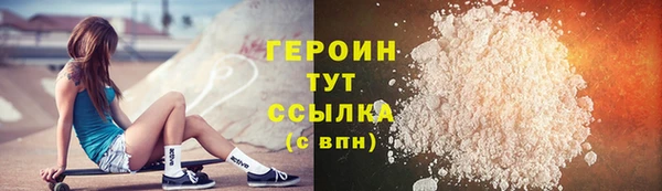 синтетический гашиш Балахна