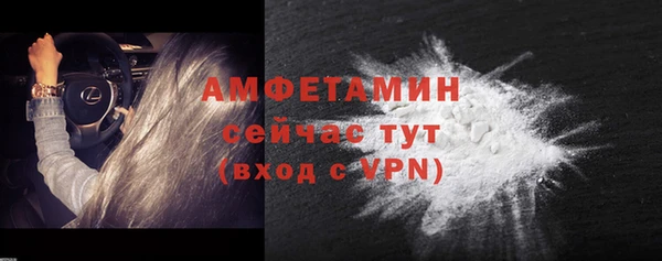 мефедрон мука Балабаново