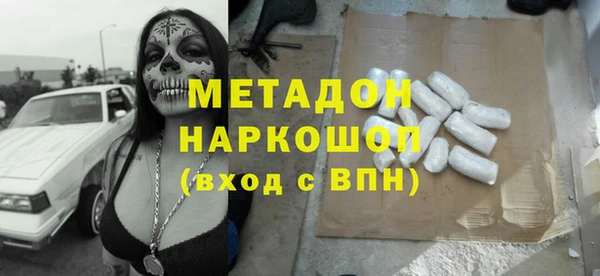 синтетический гашиш Балахна