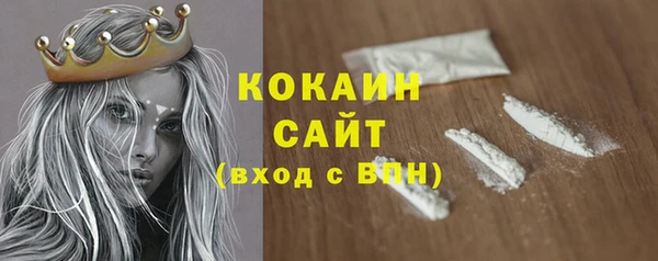 синтетический гашиш Балахна