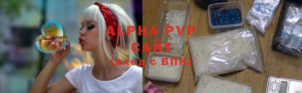 мефедрон мука Балабаново