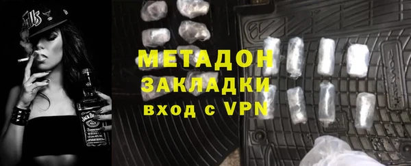 мефедрон мука Балабаново