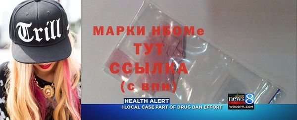синтетический гашиш Балахна
