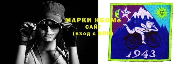 мефедрон мука Балабаново