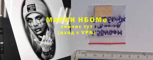 мефедрон мука Балабаново