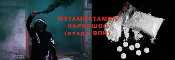 мефедрон мука Балабаново