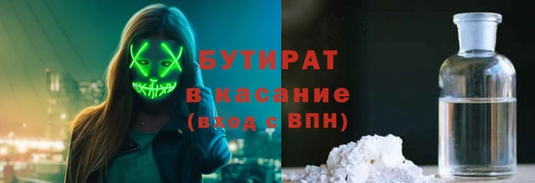 синтетический гашиш Балахна