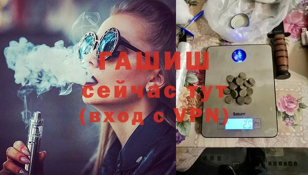 мефедрон мука Балабаново