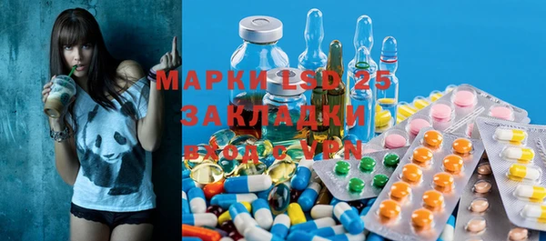 синтетический гашиш Балахна