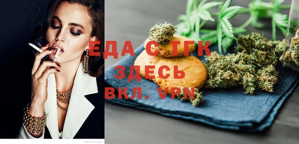 мефедрон мука Балабаново