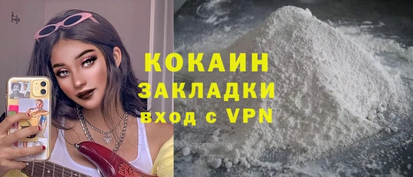 синтетический гашиш Балахна