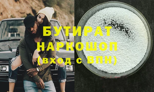 синтетический гашиш Балахна