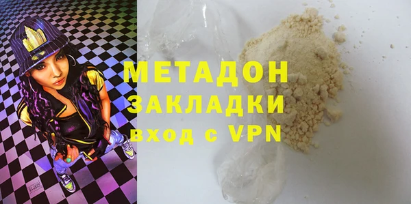 синтетический гашиш Балахна