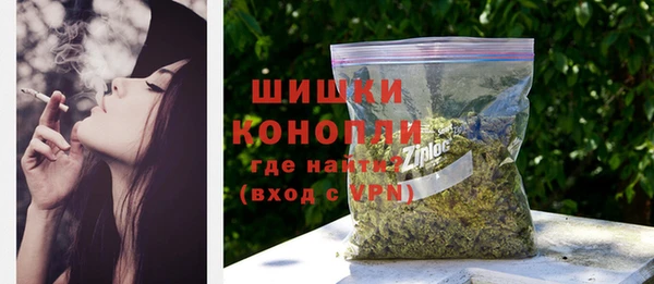 синтетический гашиш Балахна