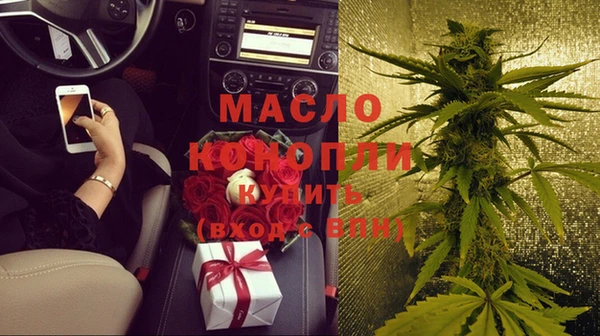 синтетический гашиш Балахна