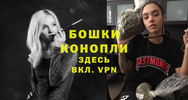 мефедрон мука Балабаново