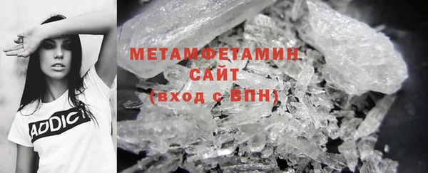мефедрон мука Балабаново