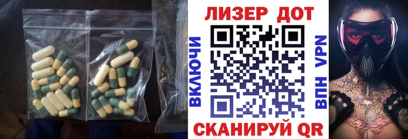 Лсд 25 экстази ecstasy  Шагонар 