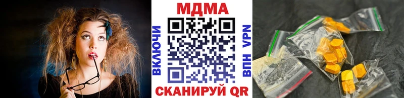 МДМА Molly  MEGA   Шагонар 