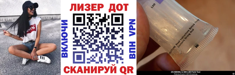 Наркотические марки 1500мкг  Шагонар 